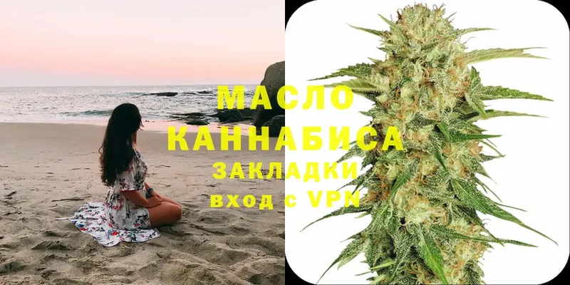 kraken маркетплейс  Шахунья  ТГК вейп с тгк 